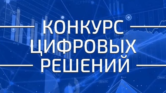 Сергей Морозов - Конкурс цифровых решений Агентства стратегических инициатив пройдёт в регионе - ulpravda.ru - Ульяновск - Ульяновская