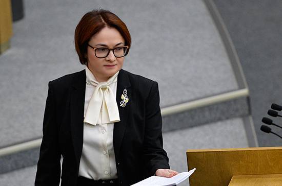 Эльвира Набиуллина - Набиуллина призвала создавать стимулы для развития частных инвестиций - pnp.ru
