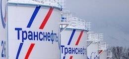 Транснефть опровергла поставки «грязной» нефти на российские НПЗ  - finanz.ru - Россия - Новороссийск - Приморск
