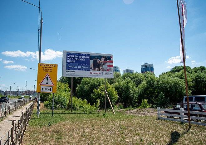 Затыкая дыры. Мэрия построит в Кальном школу вместо парка - ya62.ru - Рязанская обл. - Рязань - Застройка