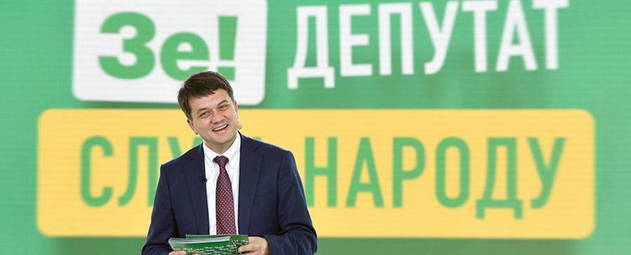 Владимир Зеленский - Дмитрий Разумков - Петр Порошенко - Партия Зеленского отвергла союз с Порошенко | Политнавигатор - politnavigator.net - Украина