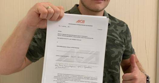 Артем Фролов подписал контракт с АСА - sovsport.ru