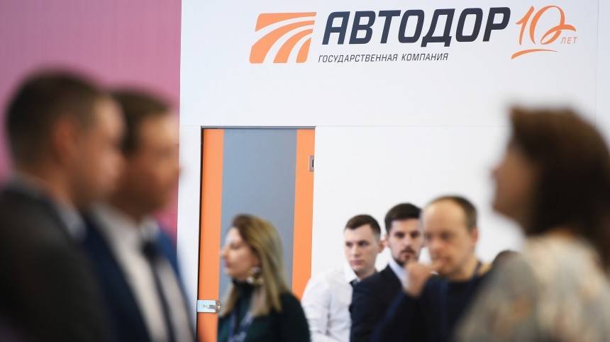 Юрий Чайка - Нил Ушаков - Видео: В отношении экс-главы «Автодора» возбудили уголовное дело - 5-tv.ru - Россия - Московская обл. - Рига