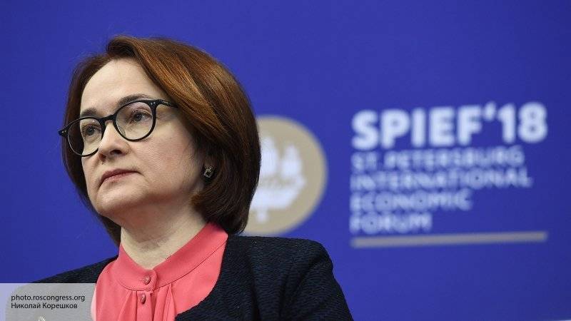 Эльвира Набиуллина - Набиуллина рассказала о главных рисках для экономики России - politros.com - Россия