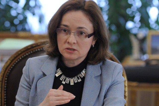 Эльвира Набиуллина - Центробанк может снизить ключевую ставку в июле - aif.ru - Россия