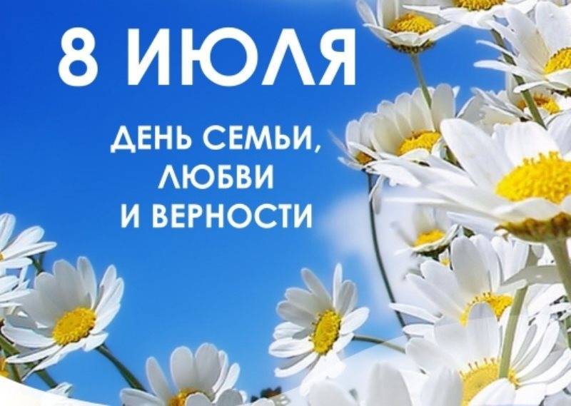 святой Петр - святой Феврония - Семейный праздник состоится в сквере Н.М. Карамзина - ulpravda.ru - Россия - Ульяновск
