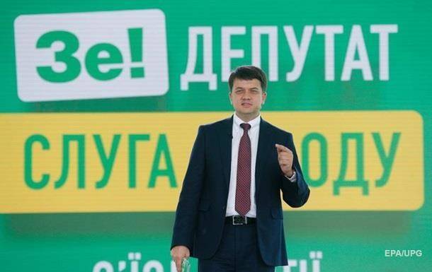 Дмитрий Разумков - В «Слуге народа» озвучили первые шаги по Донбассу - ru.slovoidilo.ua - обл. Донецкая