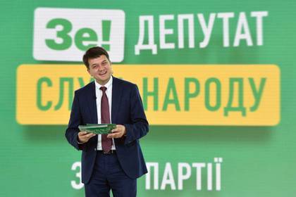 Дмитрий Разумков - В «Слуге народа» раскрыли план возвращения Донбасса - lenta.ru - Россия - Украина - Киев - обл. Донецкая - ДНР - ЛНР
