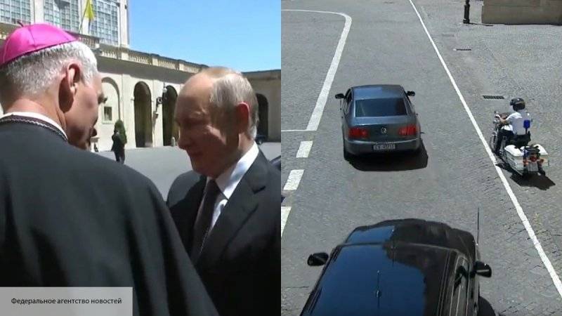 Владимир Путин - Джузеппе Конт - Франциск - Серджо Маттареллой - Ольга Перепелицына - Владимир Путин прибыл в Ватикан - politros.com - Россия - Украина - Италия - Ватикан - Ватикан