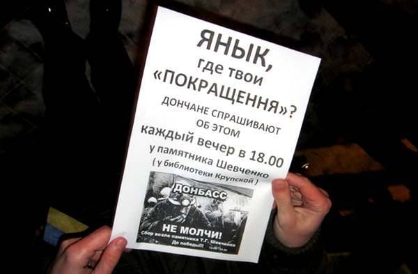 Донбасс загнали в гетто. Патрули, реввоенсовет и «смотрящие»: Донецк времен Євромайдана - argumentua.com - Украина - Киев - Донецк