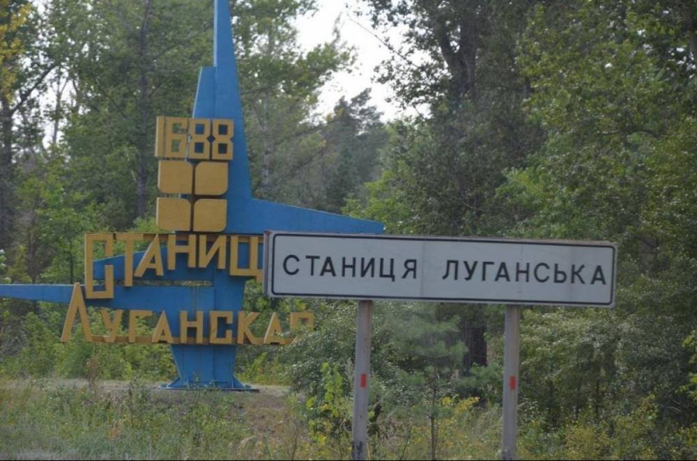 Взрыв мины в лесу у Станицы Луганской: есть пострадавшие - news-front.info - станица Луганской