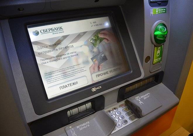 Банк России обнаружил новый способ мошенничества через банкоматы - ya62.ru - Россия