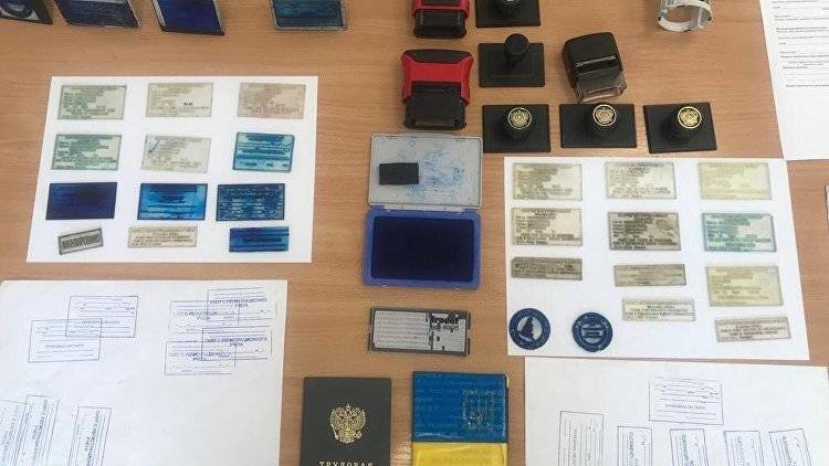 Семейной паре из Крыма грозит тюрьма за подделку документов мигрантам - crimea.ria.ru - Россия - Крым - Симферополь - Севастополь