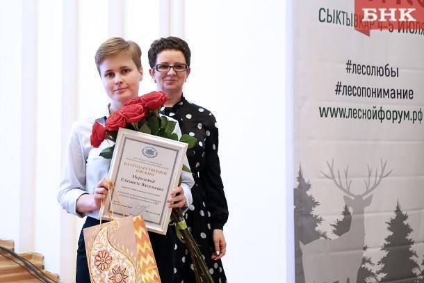 Виктор Бобыря - Ольга Савастьянова - БНК наградили за профессиональное освещение вопросов природопользования - bnkomi.ru - Россия - респ. Коми - Сыктывкар