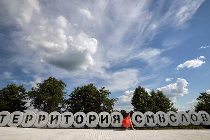 Путин поприветствовал участников форума «Территория смыслов» - lenta.ru - Московская обл. - Владимирская обл. - Солнечногорск