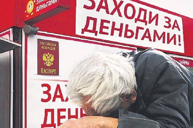В Госдуму внесли законопроект о сокращении срока хранения кредитных историй - aif.ru - Москва - Россия - респ. Алания