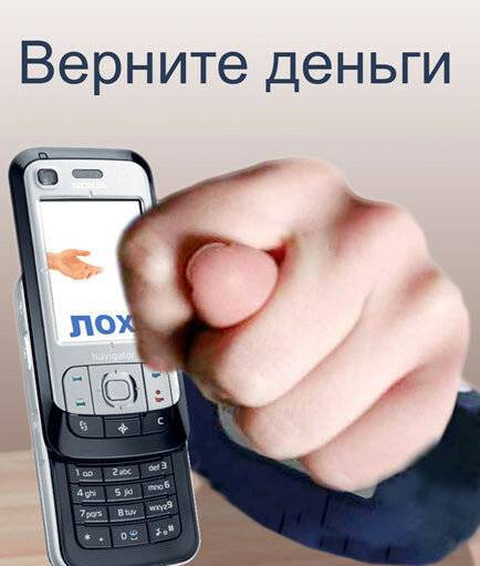 Схема развода, за которую вас могут посадить - pravda-tv.ru