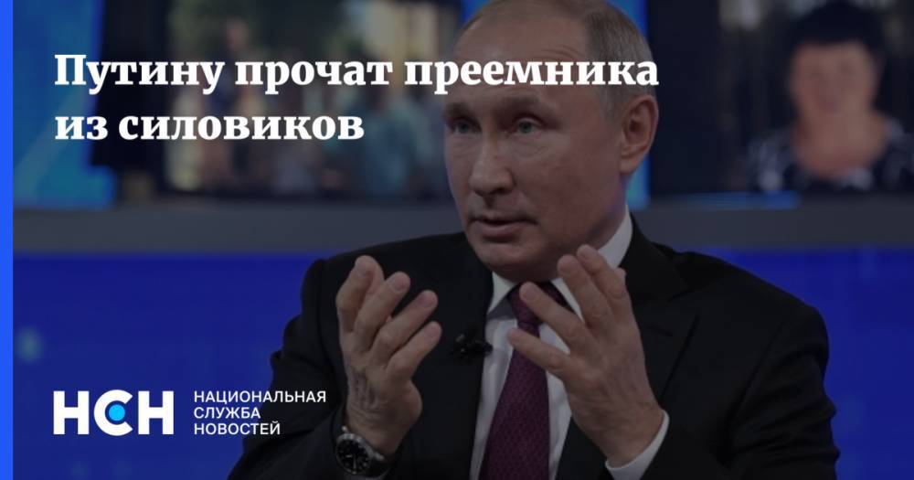 Марат Баширов - Валерий Федоров - Путину прочат преемника из силовиков - nsn.fm