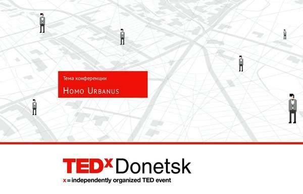 Владимир Гройсман - TEDx Донецк: прозрачная мэрия, печать домов и «город-компьютер». Как жить городскому человеку? - argumentua.com - Украина - Лондон - Горловка - Донецк - Португалия - Винницкая обл.