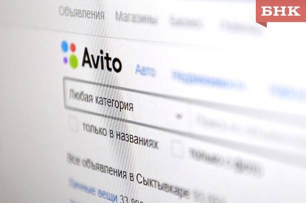 Сергей Паршуков - Жительница Троицко-Печорска неудачно продала недвижимость на «Аvito.ru» - bnkomi.ru - респ. Коми - район Сыктывдинский - район Троицко-Печорский
