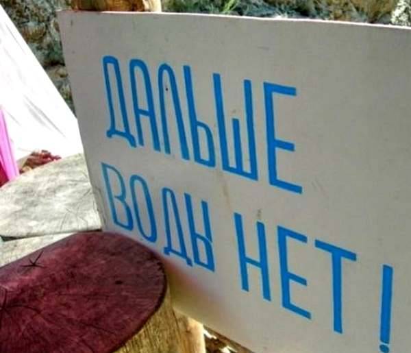 Виктор Янукович - Ринат Ахметов - Как «умыли» киевлян. Грязные игры: зачем Ахметов и Левочкин оставили Киев без горячей воды - argumentua.com - Украина - Киев