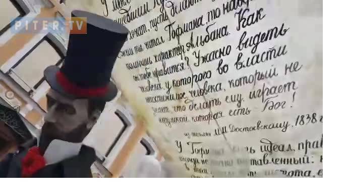 Ф.М.Достоевский - В "Достоевском карнавале" приняли участие огромные марионетки - piter.tv - Санкт-Петербург