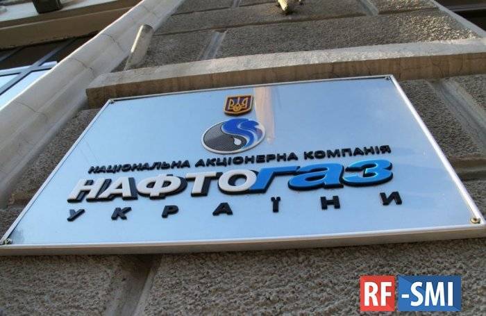 Андрей Коболев - В "Нафтогазе" предупредили об угрозе техногенной катастрофы на Украине - rf-smi.ru - Украина
