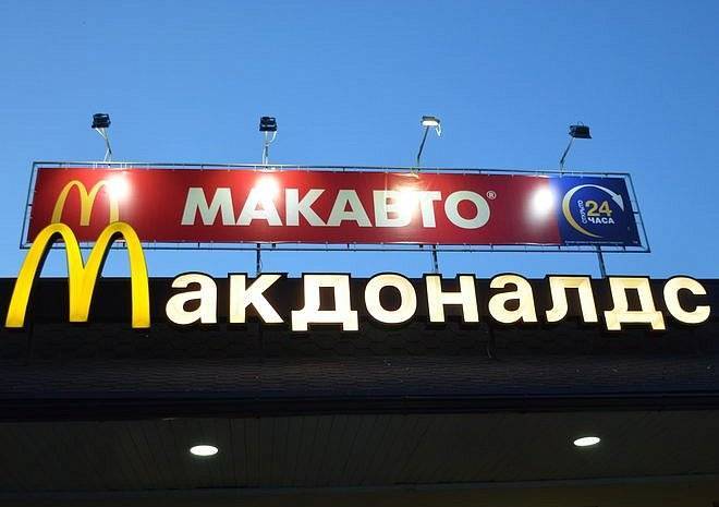 Александр Ведяхин - Сбербанк запустит совместные отделения с McDonald's - ya62.ru - Москва - Россия