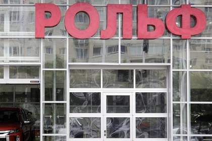 Григорий Березкин - Сергей Петров - Дело «Рольфа» посчитали сфабрикованным - newtvnews.ru - Москва - Россия - Кипр