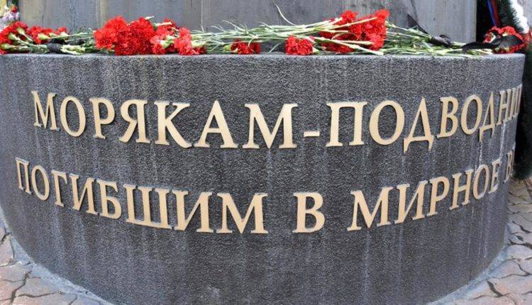 Сергей Шойгу - Александр Беглов - Власти Петербурга выделят семьям погибших подводников по 1 млн рублей - newtvnews.ru - Санкт-Петербург - Североморск