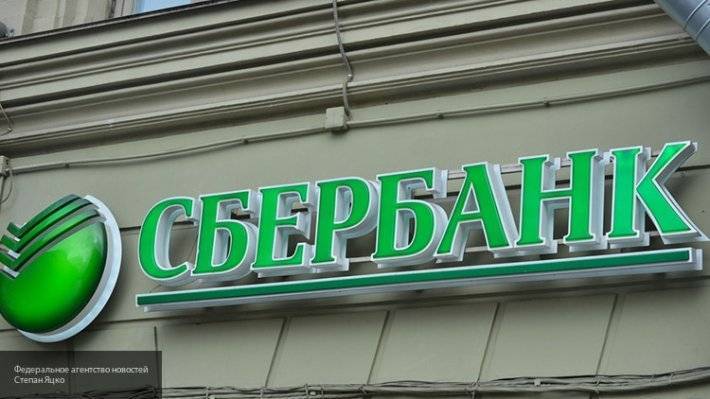 Александр Ведяхин - Герман Греф - Сбербанк и McDonalds планируют открыть отделения с фаст-фудом - newinform.com - Россия