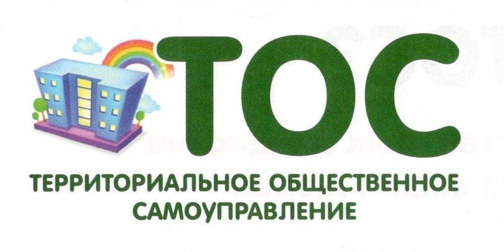 Владимир Сидоров - Ульяновцев поздравляют с Днём территориального общественного самоуправления - ulpravda.ru - Ульяновская