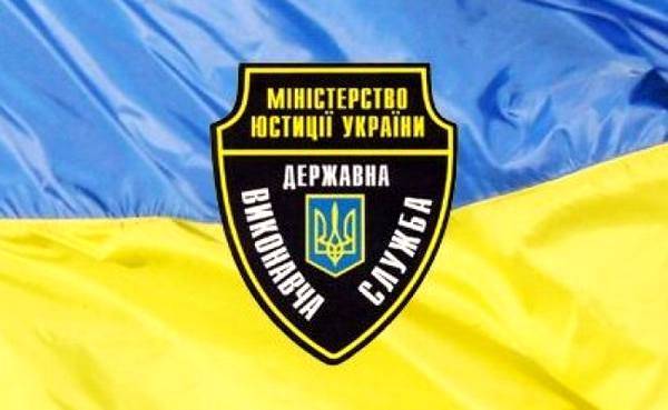 Реформа виконавчої служби України: як це працює у Європі - argumentua.com - Україна
