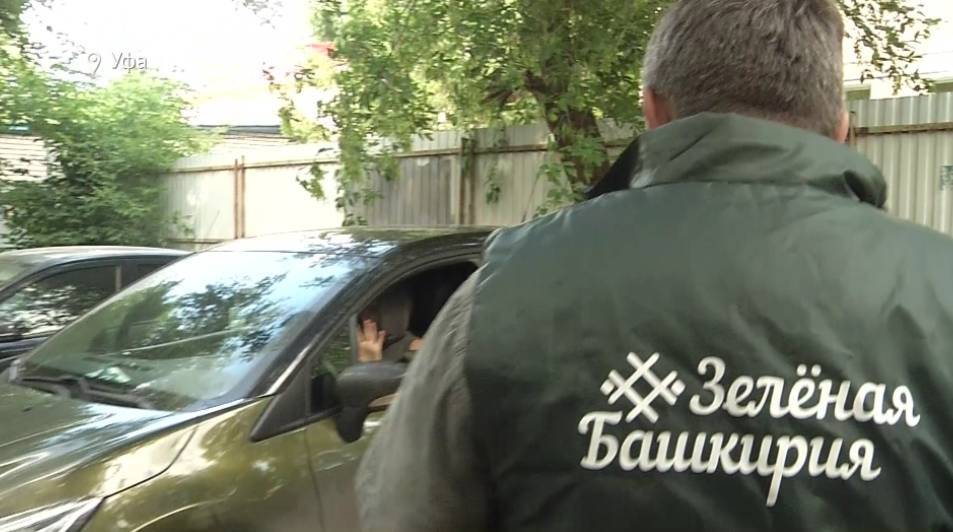 В Уфе активисты «Зеленого патруля» вышли в первые рейды - bash.news - Башкирия - Уфа