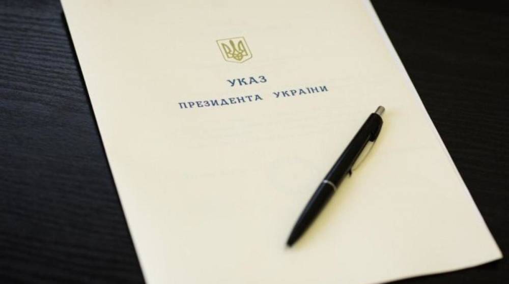 Владимир Зеленский - Зеленский назначил председателя Львовской ОГА - ru.slovoidilo.ua - Австрия - Украина - Львов - Париж - Львовская обл.