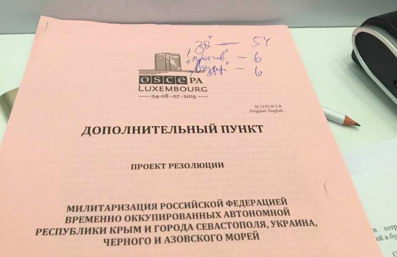 Рефат Чубаров - Комитет ОБСЕ одобрил резолюцию о непризнании Крыма частью России - theins.ru - Москва - Россия - Украина - Киев - Крым - Севастополь