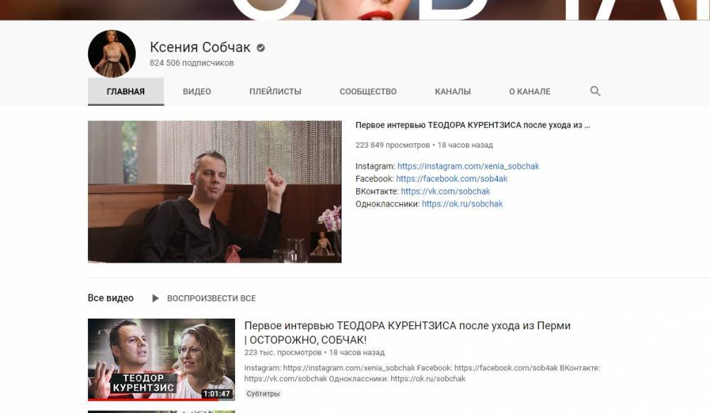 Ксения Собчак - Теодор Курентзис - «Я не дурак, политический мир Запада не лучше, чем в России»: Виртуозный дирижер Курентзис о любви к русским и патриотизме - pravda-tv.ru - Россия - Пермь - Греция