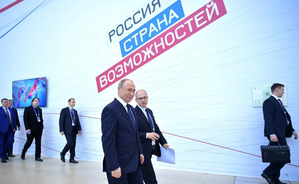 Владимир Путин - Сергей Кириенко - АНО «Россия – страна возможностей» запустит конкурс молодых педагогов - politexpert.net - Россия - Сочи
