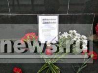 Сергей Шойгу - В Твери почтили память погибших подводников - ТИА - tvernews.ru - Россия - Тверь - Тверская обл.