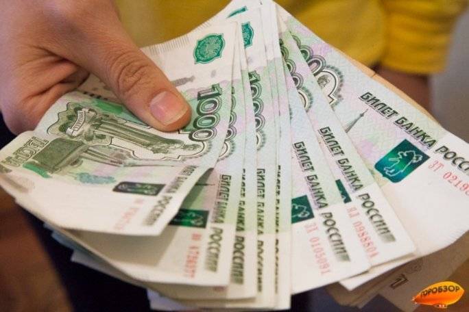 Эксперт объяснил, как вероятное снижение ставки ЦБ скажется на жизни россиян - gorobzor.ru - Россия - США