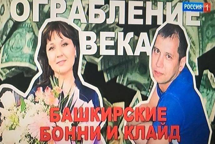 Ирина Волк - Луиза Хайруллина - Марат Хайруллин - Муж арестованной «миллионерши» Луизы Хайруллиной вернулся в Салават // ОБЩЕСТВО | новости башинформ.рф - bashinform.ru - Россия - Башкирия - Уфа - Казань - Салават - район Ново-Савиновский