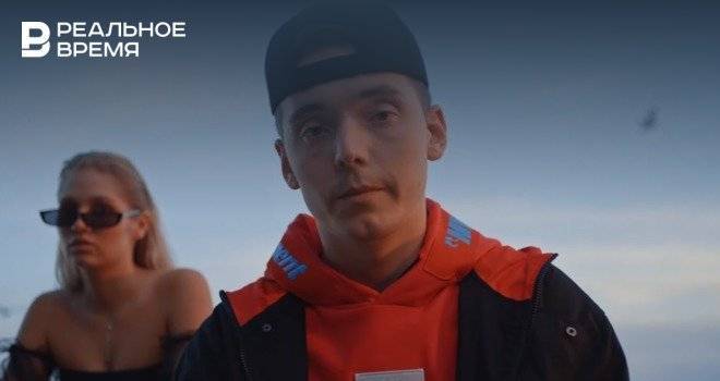 Клип рэпера из Альметьевска попал в тренды Youtube - realnoevremya.ru - Альметьевск - Татарстан