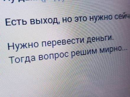 Мать солдата испугалась за&nbsp;сына и&nbsp;стала жертвой мошенников - vgoroden.ru - Россия - Нижегородская обл.