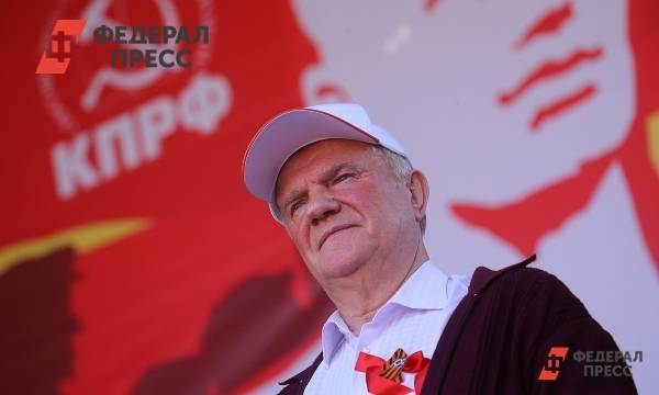 Геннадий Зюганов - Юрий Афонин - Виктор Вытольский - КПРФ была снята с выборов в КЧР | Республика Карачаево-Черкесия | ФедералПресс - fedpress.ru - Москва - Россия - Екатеринбург - Волгоград - респ. Карачаево-Черкесия - Сталинград
