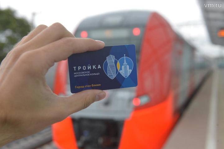 Карта «Тройка» с рисунком панды поступила в продажу - vm.ru - Москва - Москва