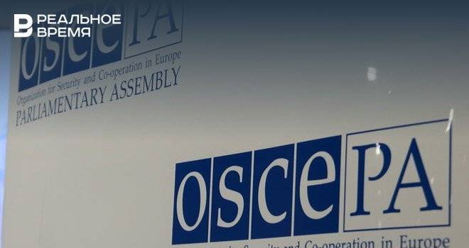 ОБСЕ призвала Россию отменить признание Абхазии и Южной Осетии - realnoevremya.ru - Россия - Грузия - Апсны - респ. Южная Осетия