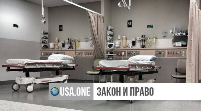 Семья дала разрешение на отключение брата от аппарата жизнеобеспечения, но они оказались не его сестрами - usa.one - США - Нью-Йорк - шт. Иллинойс - Чикаго