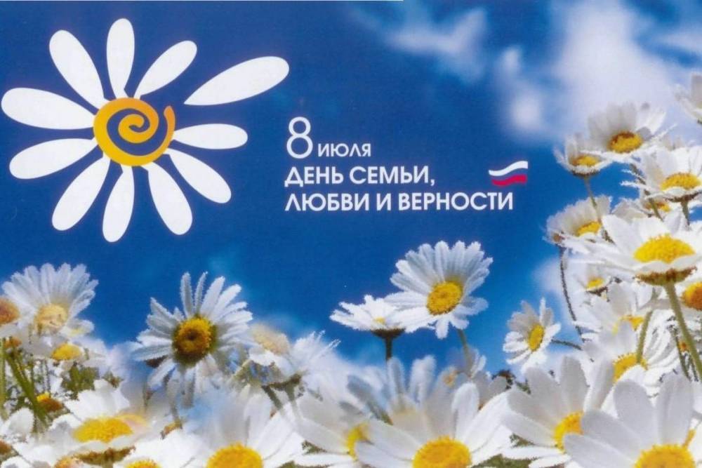 святой Феврония - В мэрии Уфы озвучили, на каких площадках пройдут празднования Дня семьи, любви и верности // КУЛЬТУРА | новости башинформ.рф - bashinform.ru - Башкирия - Уфа