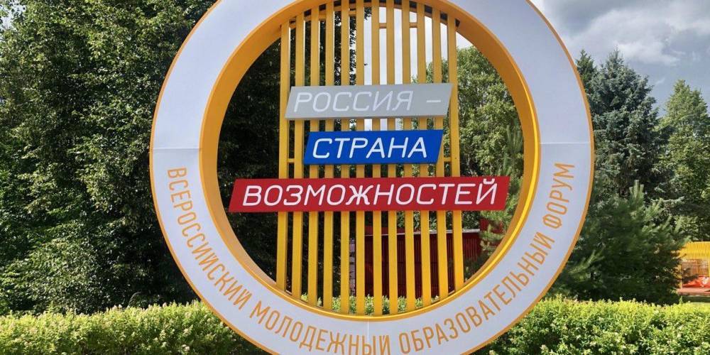 Владимир Путин - Дмитрий Медведев - Алексей Комиссаров - Сергей Кириенко - Территория смыслов и возможностей: как на Сенеже готовят кадровый резерв страны - ruposters.ru - Россия - Московская обл. - Владимирская обл. - Солнечногорск