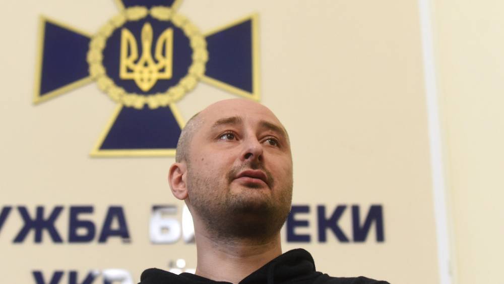Аркадий Бабченко - "Домики прибило к мостику, стон, плач, руки к небу": Украинцы посоветовали Бабченко осмотреться по сторонам - tsargrad.tv - Россия - Иркутская обл. - Украина - Киев